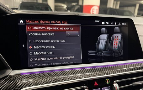 BMW X5, 2021 год, 10 200 000 рублей, 17 фотография