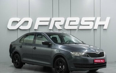 Skoda Rapid I, 2015 год, 799 000 рублей, 1 фотография