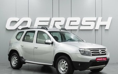 Renault Duster I рестайлинг, 2015 год, 999 000 рублей, 1 фотография