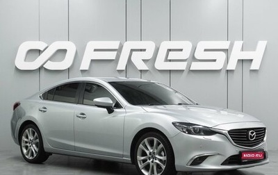 Mazda 6, 2015 год, 1 799 000 рублей, 1 фотография