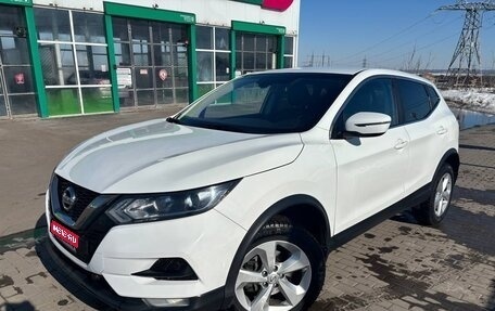 Nissan Qashqai, 2019 год, 2 100 000 рублей, 1 фотография