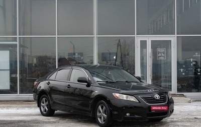 Toyota Camry, 2007 год, 1 370 000 рублей, 1 фотография