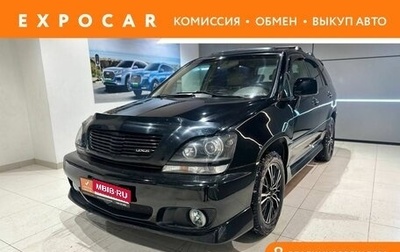 Lexus RX IV рестайлинг, 2001 год, 735 000 рублей, 1 фотография