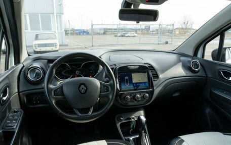 Renault Kaptur I рестайлинг, 2017 год, 1 250 000 рублей, 12 фотография