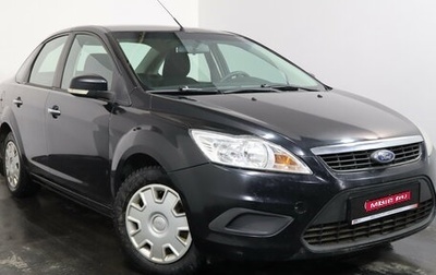 Ford Focus II рестайлинг, 2010 год, 599 000 рублей, 1 фотография