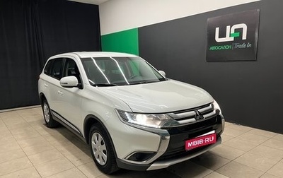 Mitsubishi Outlander III рестайлинг 3, 2017 год, 1 700 000 рублей, 1 фотография