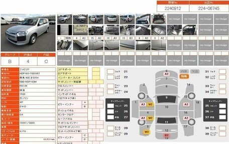 Toyota Probox I, 2021 год, 1 399 000 рублей, 6 фотография