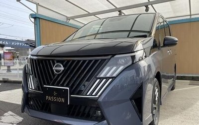 Nissan Serena, 2026 год, 3 200 060 рублей, 1 фотография