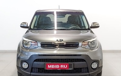 KIA Soul II рестайлинг, 2018 год, 1 665 000 рублей, 1 фотография