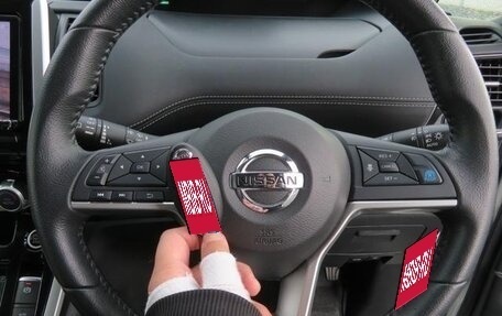 Nissan Serena IV, 2017 год, 1 320 060 рублей, 18 фотография