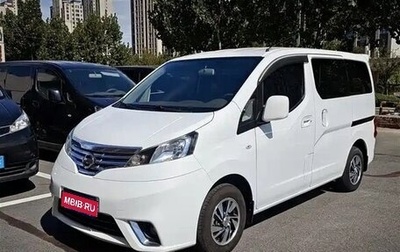 Nissan NV200, 2019 год, 1 560 004 рублей, 1 фотография