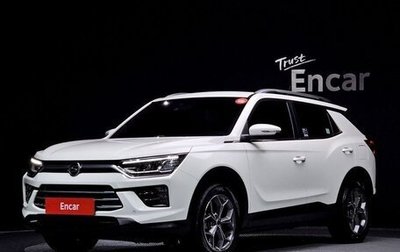 SsangYong Korando, 2019 год, 1 680 000 рублей, 1 фотография