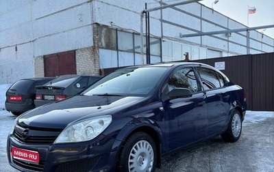 Opel Astra H, 2008 год, 330 000 рублей, 1 фотография