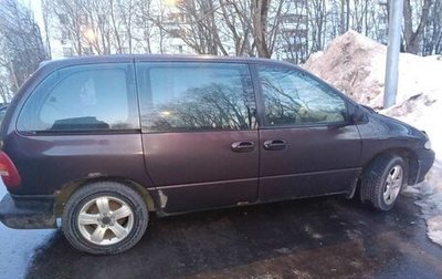 Chrysler Voyager III, 1996 год, 155 000 рублей, 1 фотография