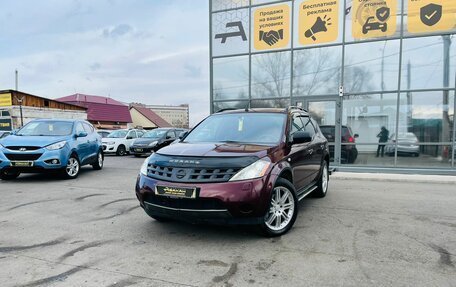 Nissan Murano, 2006 год, 879 000 рублей, 1 фотография