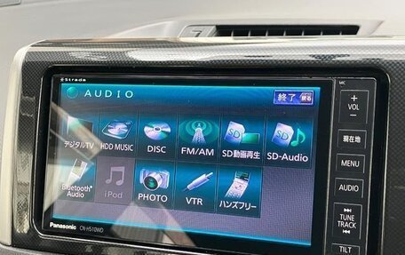 Toyota Wish II, 2016 год, 1 243 000 рублей, 15 фотография