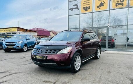 Nissan Murano, 2006 год, 879 000 рублей, 2 фотография