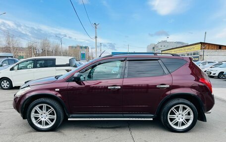 Nissan Murano, 2006 год, 879 000 рублей, 9 фотография