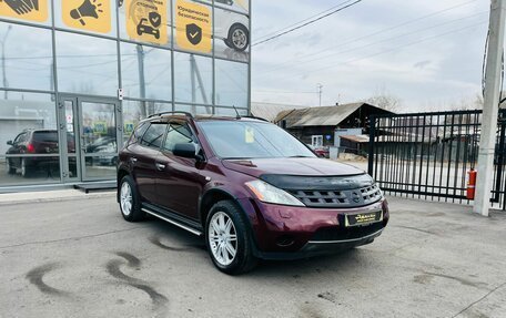 Nissan Murano, 2006 год, 879 000 рублей, 4 фотография