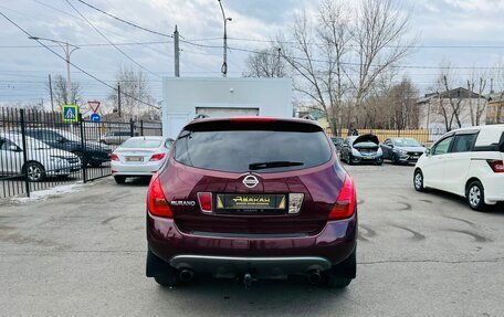 Nissan Murano, 2006 год, 879 000 рублей, 7 фотография