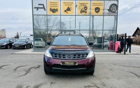 Nissan Murano, 2006 год, 879 000 рублей, 3 фотография