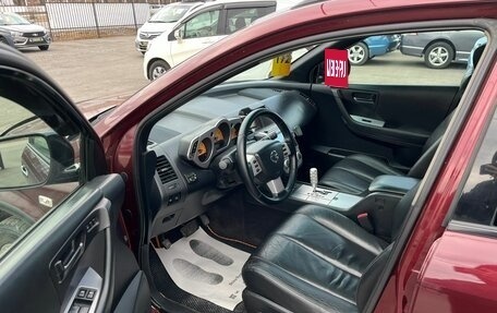 Nissan Murano, 2006 год, 879 000 рублей, 10 фотография