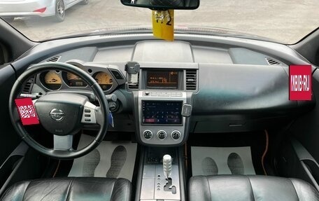 Nissan Murano, 2006 год, 879 000 рублей, 14 фотография