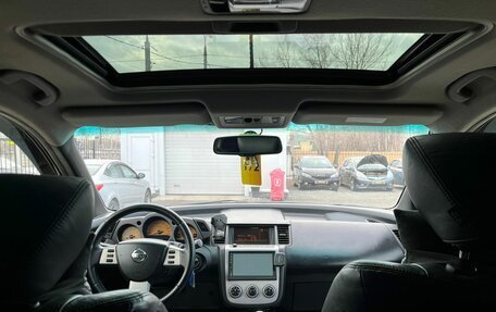 Nissan Murano, 2006 год, 879 000 рублей, 15 фотография