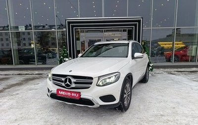 Mercedes-Benz GLC, 2017 год, 2 600 000 рублей, 1 фотография