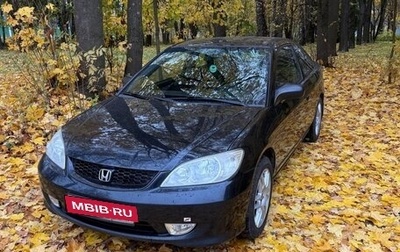 Honda Civic VII, 2004 год, 375 000 рублей, 1 фотография