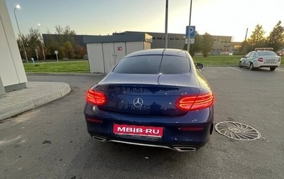 Mercedes-Benz C-Класс, 2020 год, 4 000 000 рублей, 1 фотография