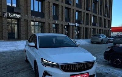 Geely Emgrand, 2024 год, 1 850 000 рублей, 1 фотография
