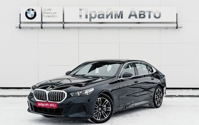 BMW 5 серия, 2025 год, 8 990 000 рублей, 1 фотография