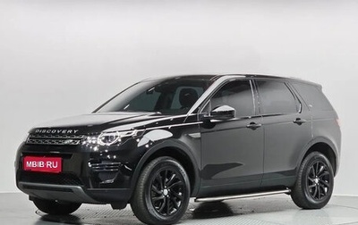 Land Rover Discovery Sport I рестайлинг, 2019 год, 1 750 000 рублей, 1 фотография