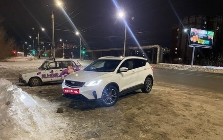 Geely Coolray I, 2023 год, 1 850 000 рублей, 1 фотография