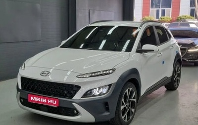 Hyundai Kona I, 2022 год, 1 550 325 рублей, 1 фотография