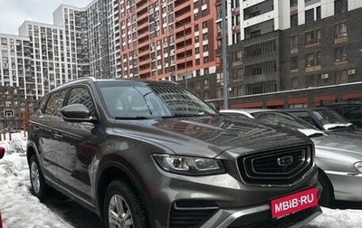 Geely Atlas, 2023 год, 1 500 000 рублей, 1 фотография