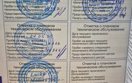 Haval Jolion, 2023 год, 1 950 000 рублей, 12 фотография