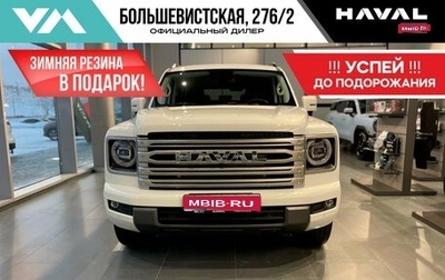 Haval H9, 2024 год, 3 998 000 рублей, 1 фотография