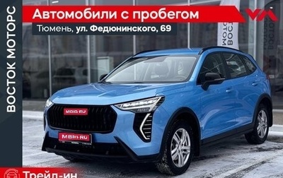 Haval Jolion, 2024 год, 2 250 000 рублей, 1 фотография