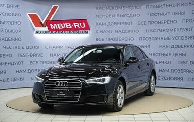 Audi A6, 2015 год, 1 890 000 рублей, 1 фотография