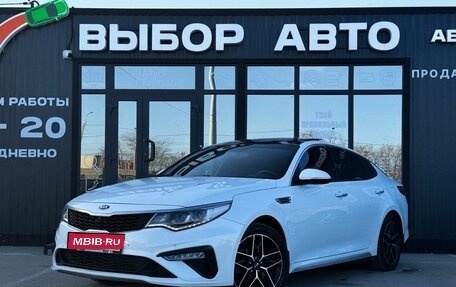 KIA Optima IV, 2018 год, 2 280 000 рублей, 1 фотография