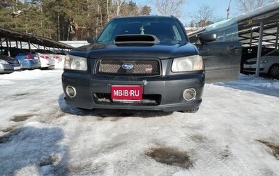 Subaru Forester, 2003 год, 800 000 рублей, 1 фотография