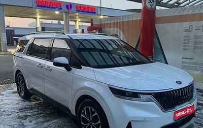 KIA Carnival, 2020 год, 4 349 000 рублей, 1 фотография
