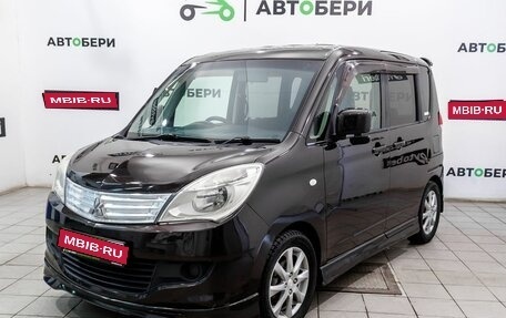 Mitsubishi Delica D:2 I, 2012 год, 488 800 рублей, 1 фотография