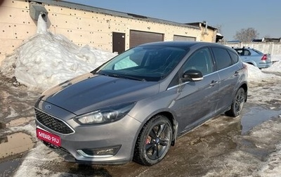 Ford Focus III, 2012 год, 700 000 рублей, 1 фотография