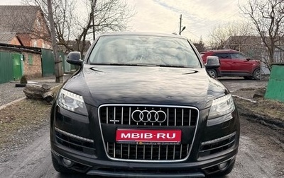 Audi Q7, 2011 год, 1 830 000 рублей, 1 фотография