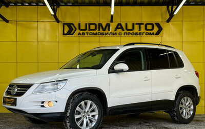 Volkswagen Tiguan I, 2010 год, 1 049 000 рублей, 1 фотография
