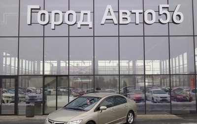 Honda Civic VIII, 2007 год, 720 000 рублей, 1 фотография