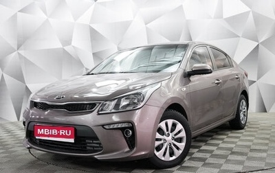 KIA Rio IV, 2020 год, 1 750 000 рублей, 1 фотография